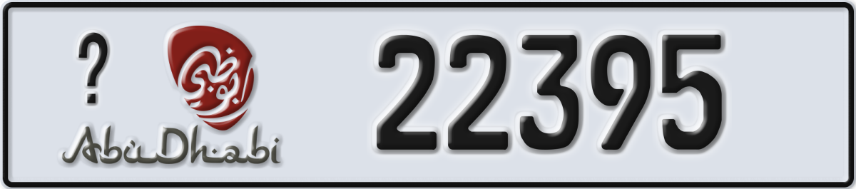 abu dhabi License Plate Number 22395 Code _