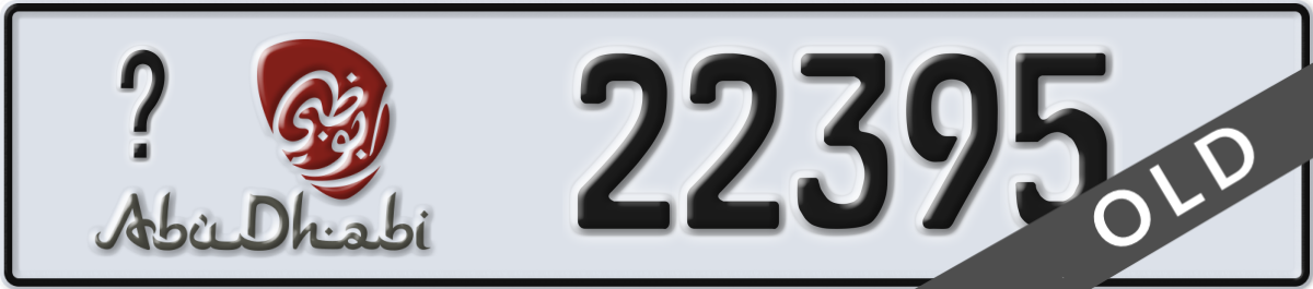 abu dhabi License Plate Number 22395 Code _