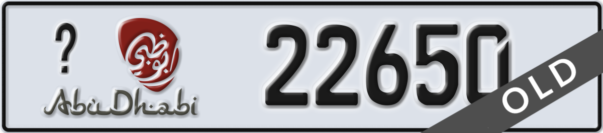 abu dhabi License Plate Number 22650 Code _