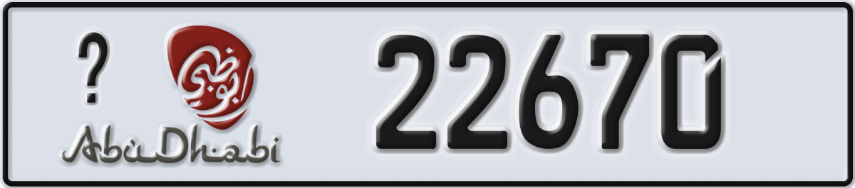 abu dhabi License Plate Number 22670 Code _