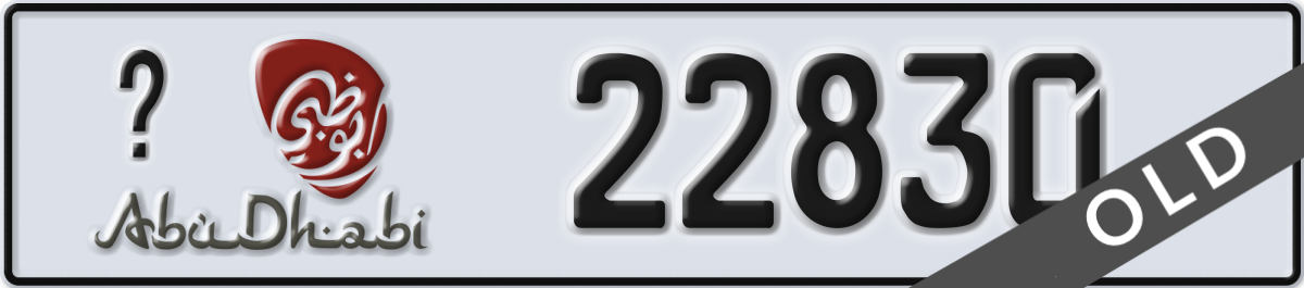 abu dhabi License Plate Number 22830 Code _