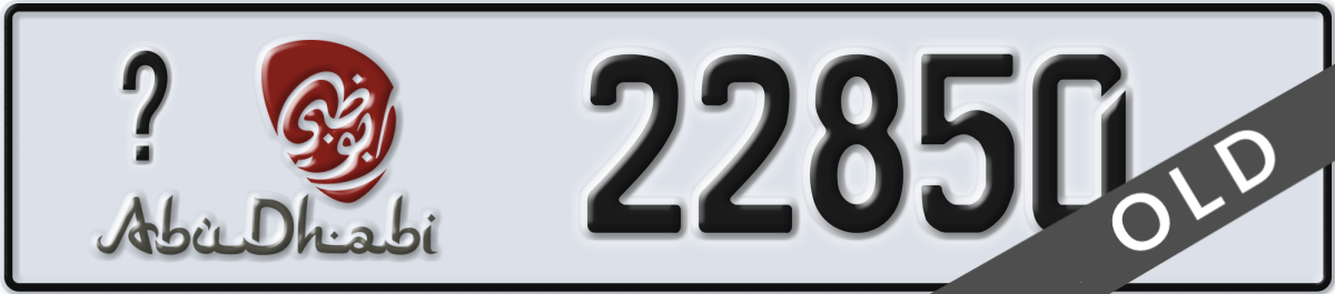 abu dhabi License Plate Number 22850 Code _