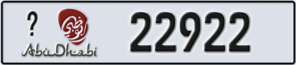 abu dhabi License Plate Number 22922 Code _