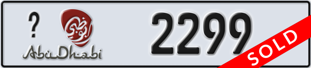 abu dhabi License Plate Number 2299 Code _