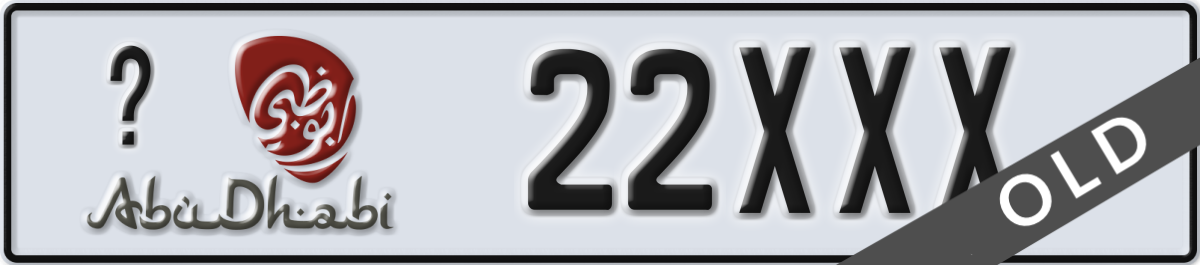 abu dhabi License Plate Number 22XXX Code _