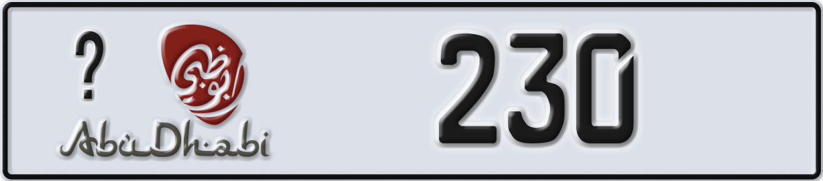 abu dhabi License Plate Number 230 Code _