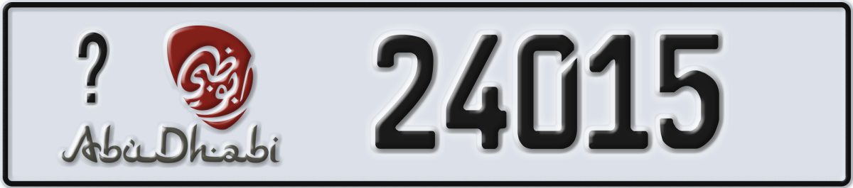 abu dhabi License Plate Number 24015 Code _