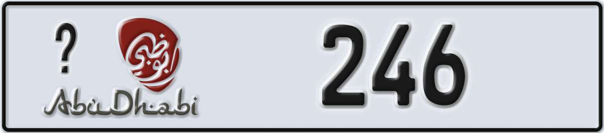 abu dhabi License Plate Number 246 Code _