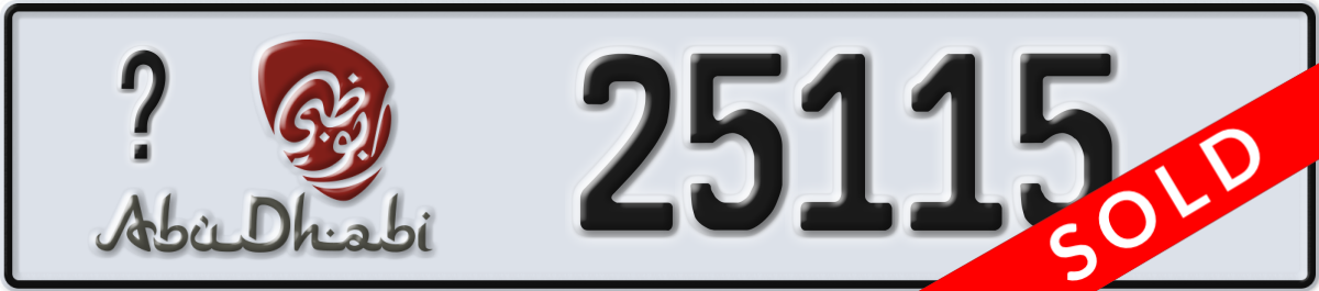 abu dhabi License Plate Number 25115 Code _