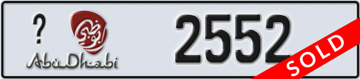abu dhabi License Plate Number 2552 Code _