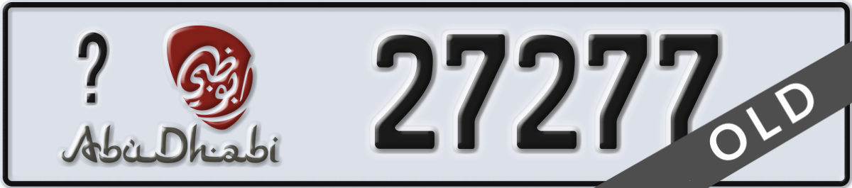 abu dhabi License Plate Number 27277 Code _
