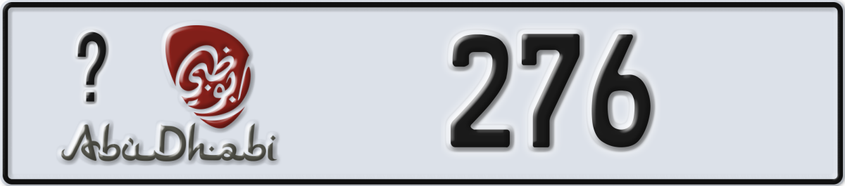 abu dhabi License Plate Number 276 Code _