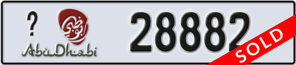 abu dhabi License Plate Number 28882 Code _