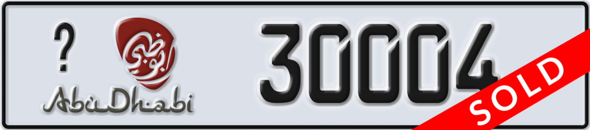 abu dhabi License Plate Number 30004 Code _