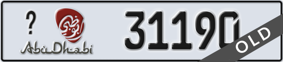 abu dhabi License Plate Number 31190 Code _