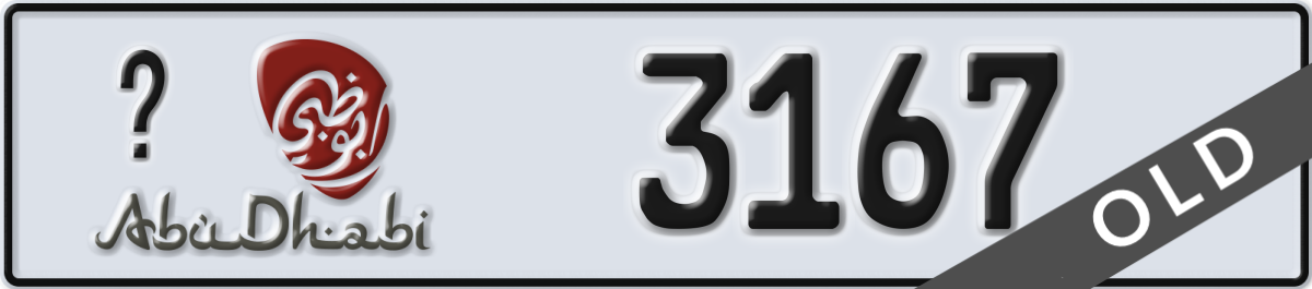abu dhabi License Plate Number 3167 Code _