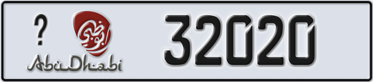 abu dhabi License Plate Number 32020 Code _