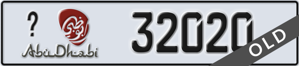abu dhabi License Plate Number 32020 Code _