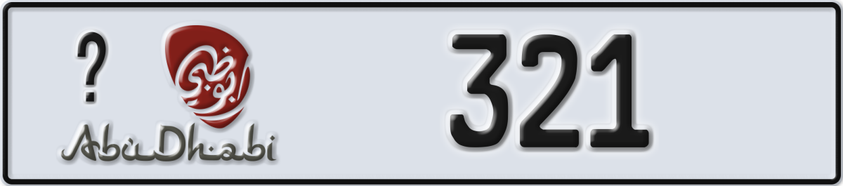 abu dhabi License Plate Number 321 Code _