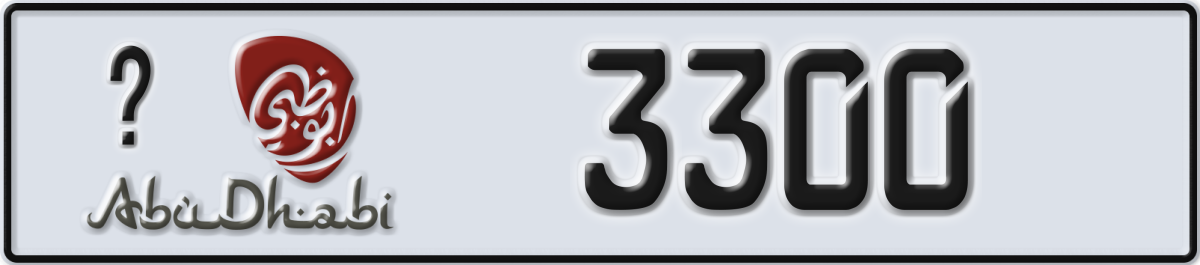 abu dhabi License Plate Number 3300 Code _