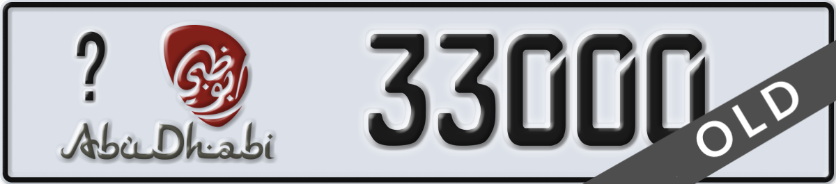 abu dhabi License Plate Number 33000 Code _