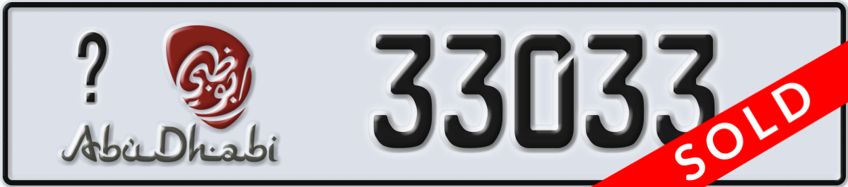 abu dhabi License Plate Number 33033 Code _