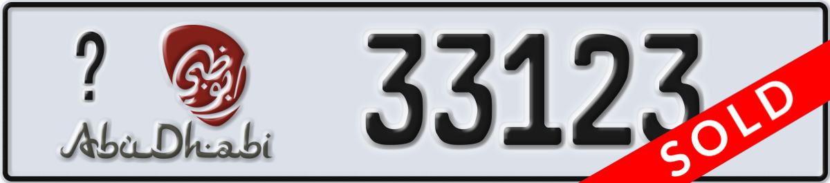 abu dhabi License Plate Number 33123 Code _