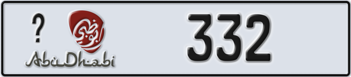 abu dhabi License Plate Number 332 Code _