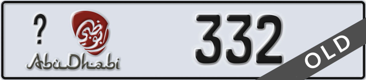 abu dhabi License Plate Number 332 Code _