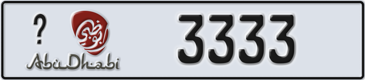 abu dhabi License Plate Number 3333 Code _