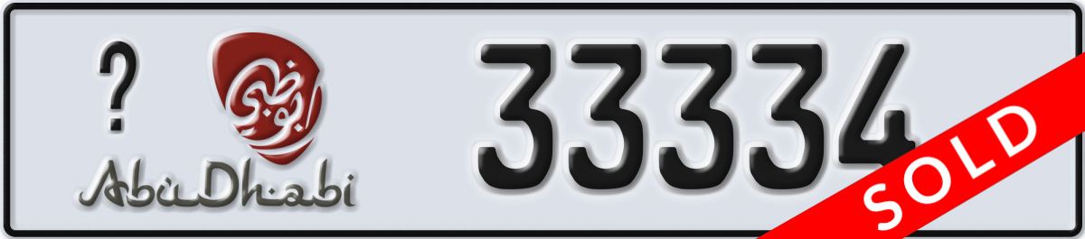 abu dhabi License Plate Number 33334 Code _