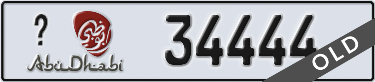 abu dhabi License Plate Number 34444 Code _