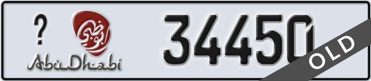 abu dhabi License Plate Number 34450 Code _