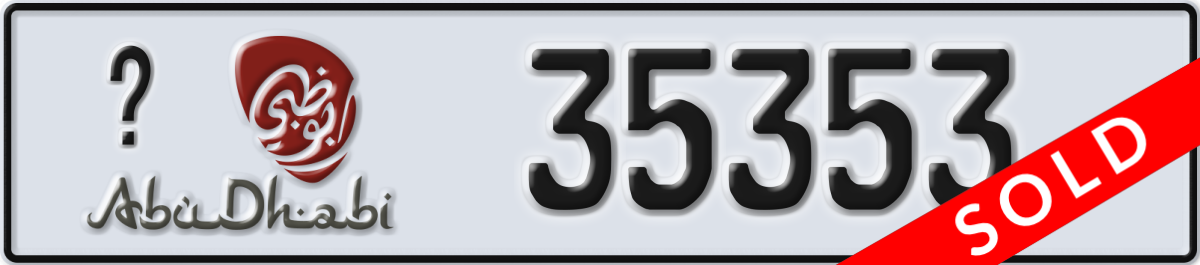 abu dhabi License Plate Number 35353 Code _
