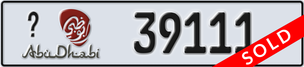 abu dhabi License Plate Number 39111 Code _