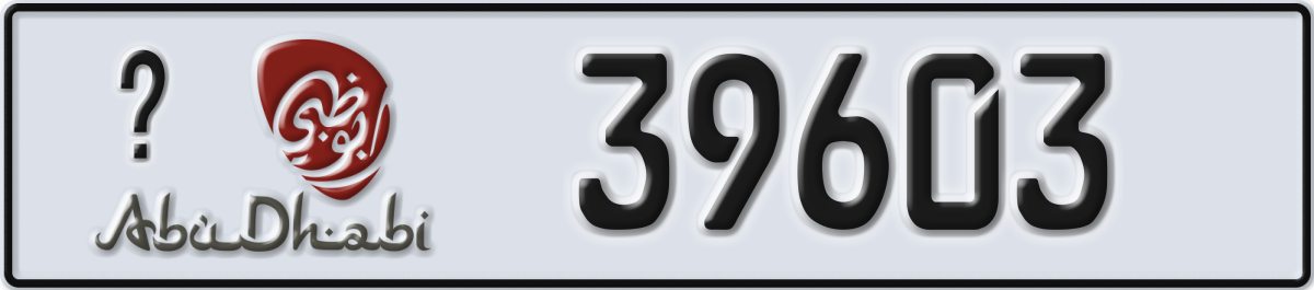 abu dhabi License Plate Number 39603 Code _