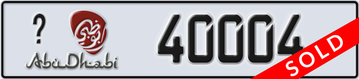 abu dhabi License Plate Number 40004 Code _