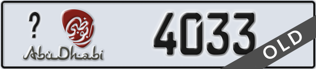 abu dhabi License Plate Number 4033 Code _
