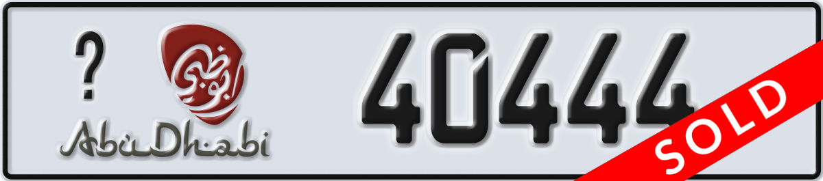 abu dhabi License Plate Number 40444 Code _