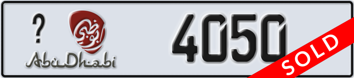 abu dhabi License Plate Number 4050 Code _