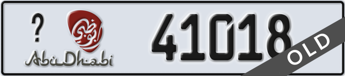 abu dhabi License Plate Number 41018 Code _