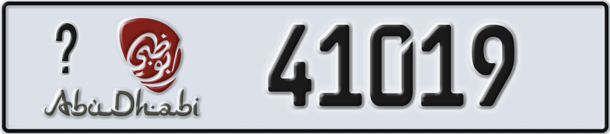 abu dhabi License Plate Number 41019 Code _