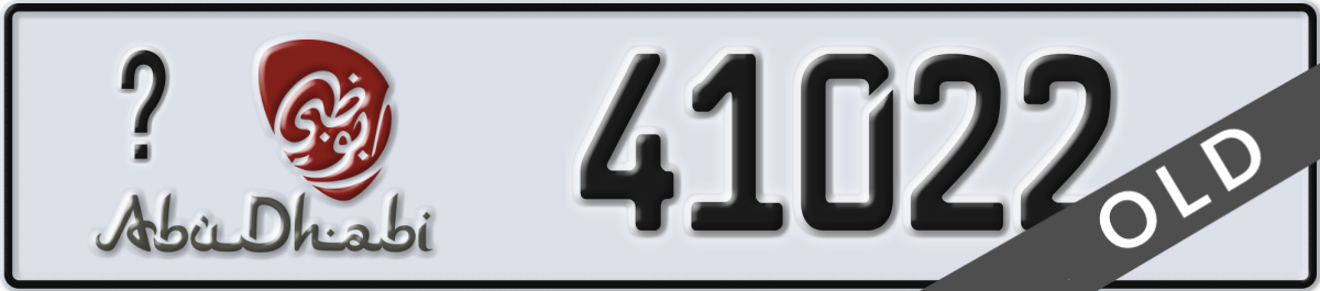abu dhabi License Plate Number 41022 Code _