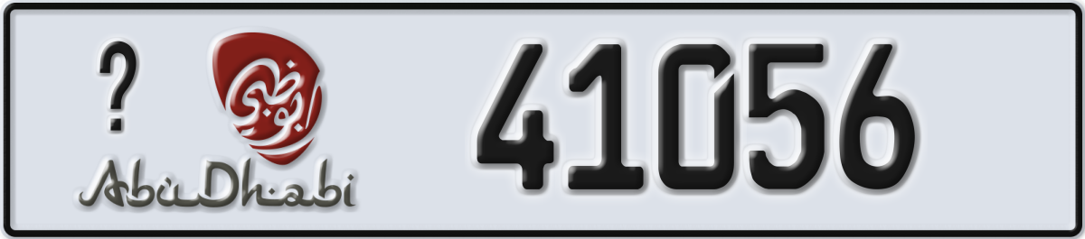 abu dhabi License Plate Number 41056 Code _