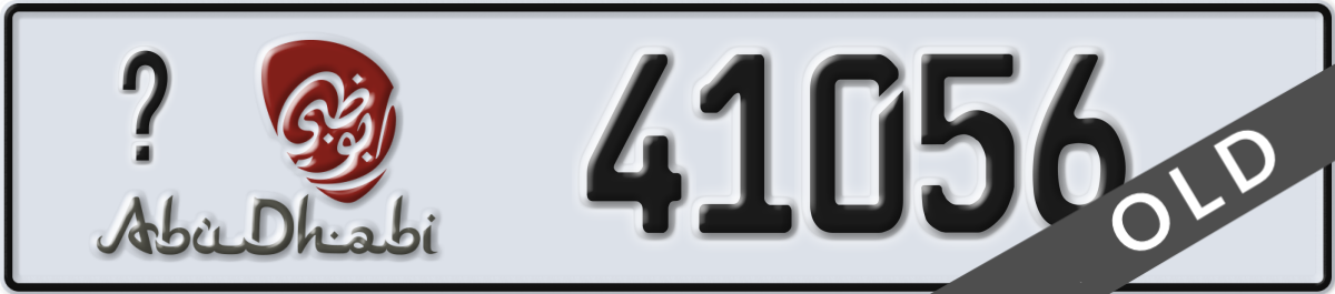 abu dhabi License Plate Number 41056 Code _