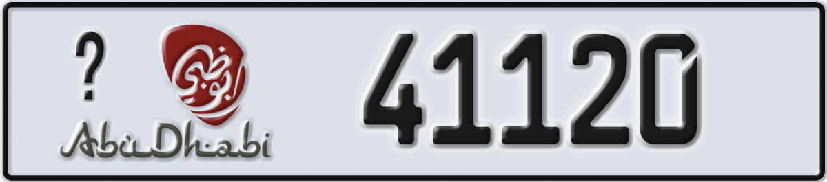 abu dhabi License Plate Number 41120 Code _