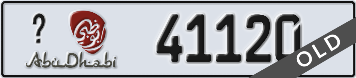 abu dhabi License Plate Number 41120 Code _