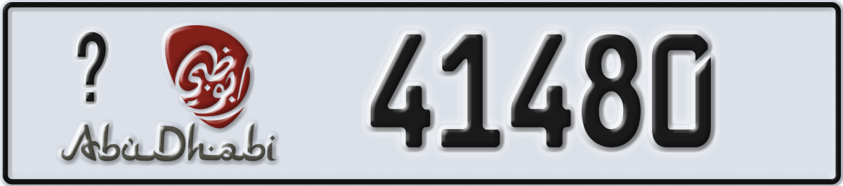 abu dhabi License Plate Number 41480 Code _