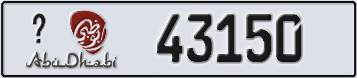 abu dhabi License Plate Number 43150 Code _