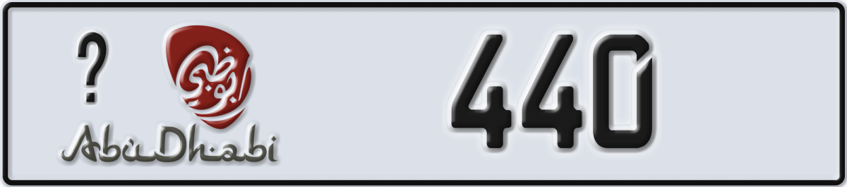 abu dhabi License Plate Number 440 Code _